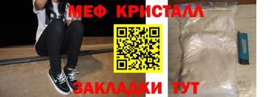 стафф Абинск