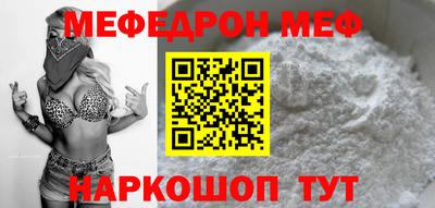 PSILOCYBIN Балаково
