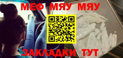 MDMA Балашиха