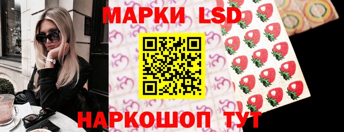 LSD-25 экстази ecstasy Борисоглебск