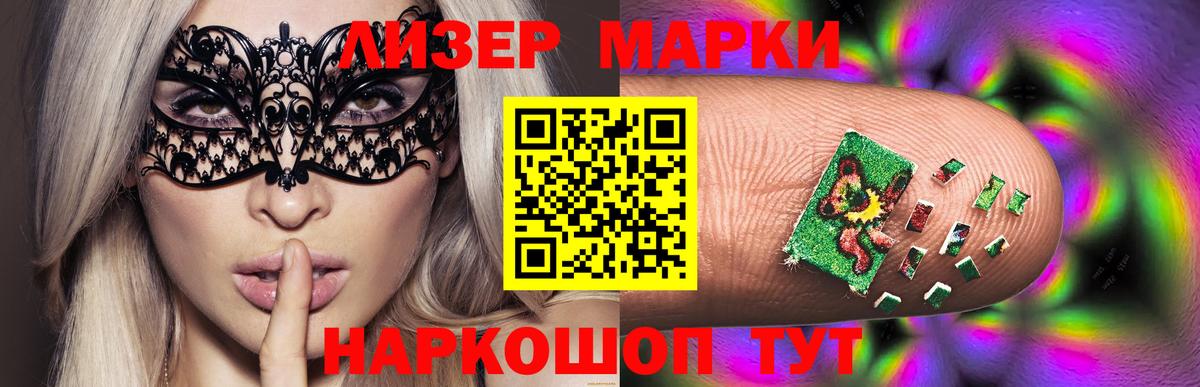 Лсд 25 экстази кислота  LSD-25 экстази ecstasy  Борисоглебск 