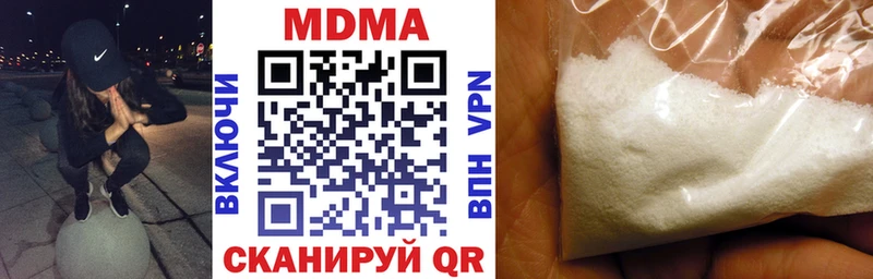 где купить   Борисоглебск  МДМА Molly 