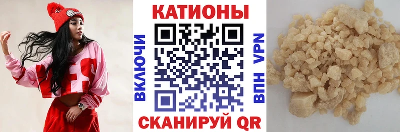 Меф кристаллы  где найти наркотики  Борисоглебск 