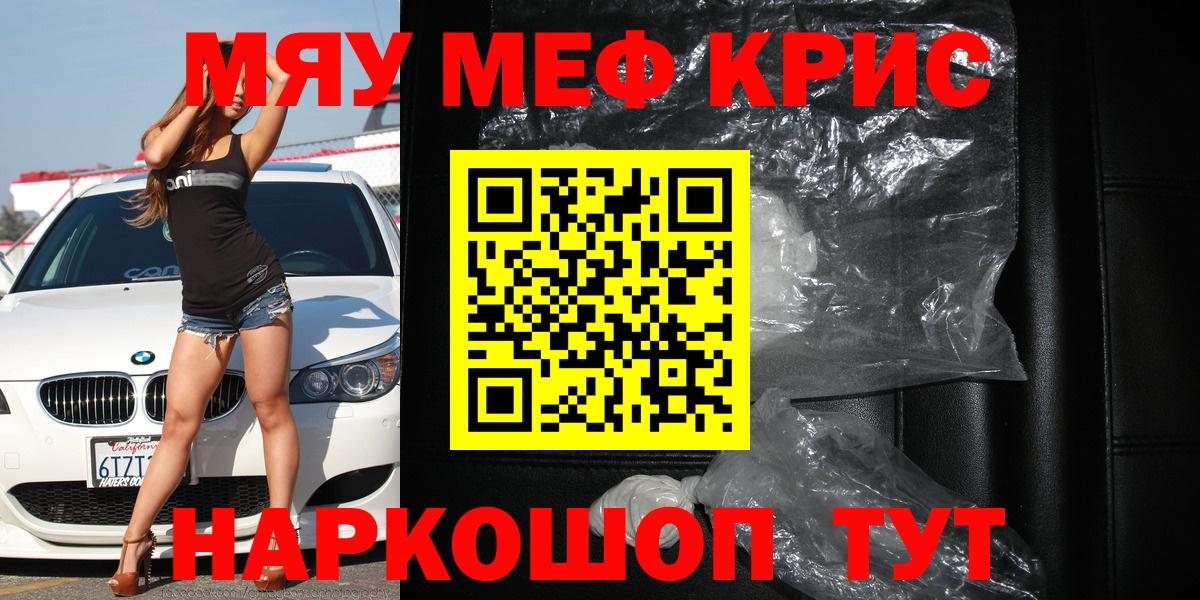 МЕФ  Борисоглебск  МЕФ VHQ 