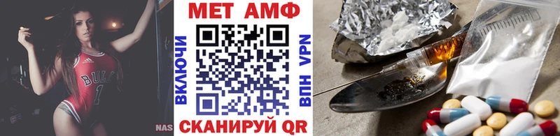 МЕТАМФЕТАМИН кристалл  купить наркотик  Борисоглебск 