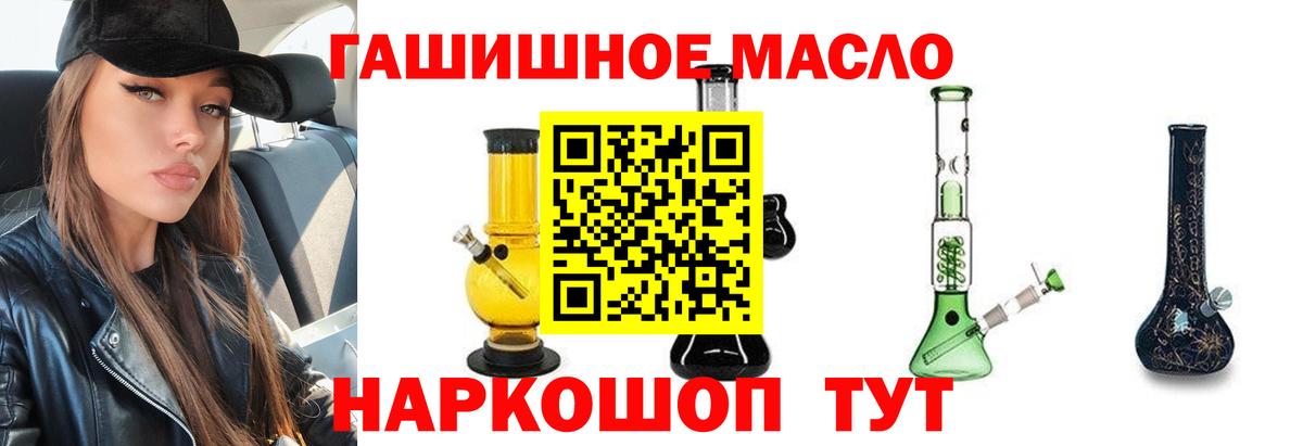 Дистиллят ТГК вейп с тгк Борисоглебск