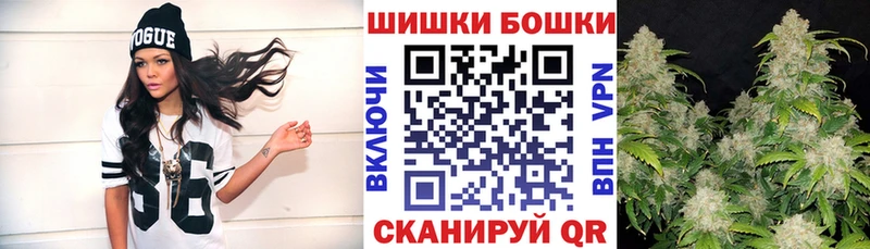 где купить наркоту  Борисоглебск  Каннабис план 