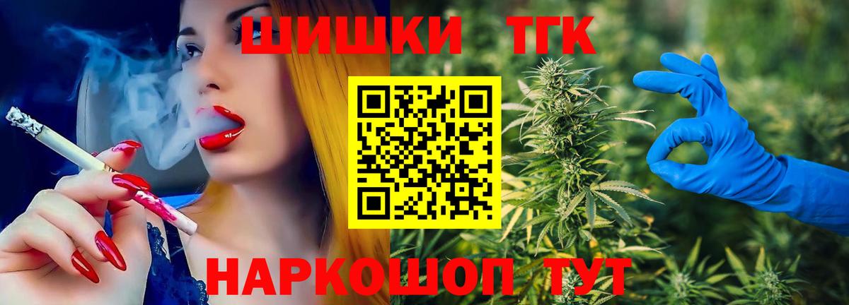 Шишки марихуана сатива  Каннабис VHQ  МАРИХУАНА тримм  Конопля LSD WEED  Борисоглебск 