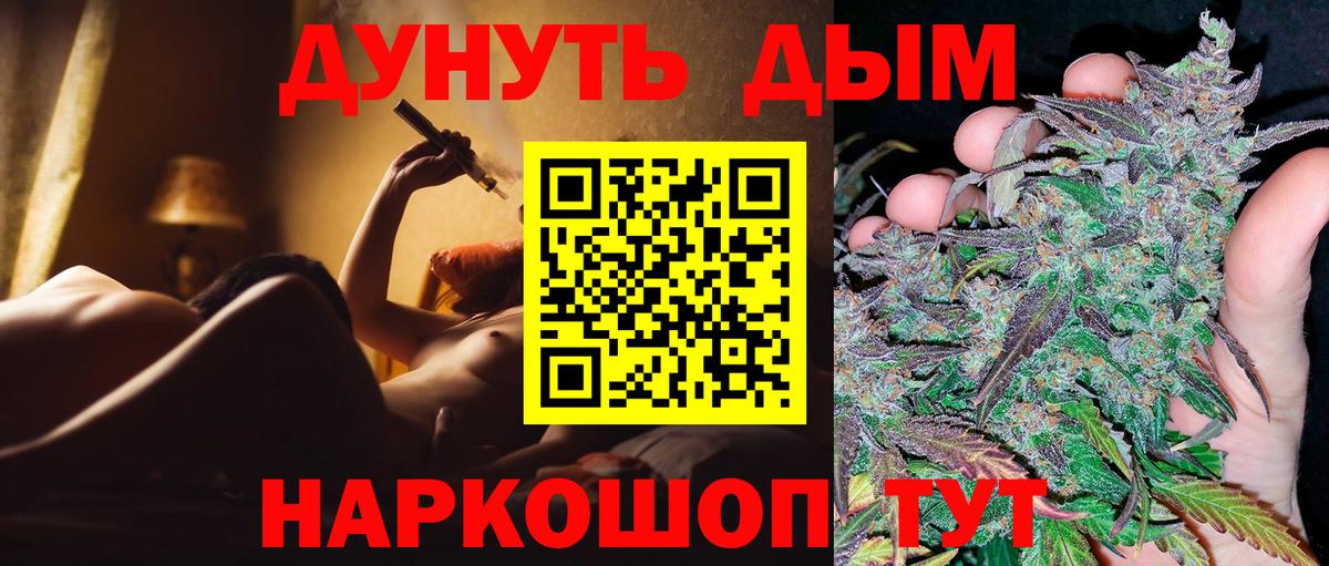 Борисоглебск  Бошки Шишки план  Шишки марихуана планчик  Вход с VPN  Марихуана THC 21% 